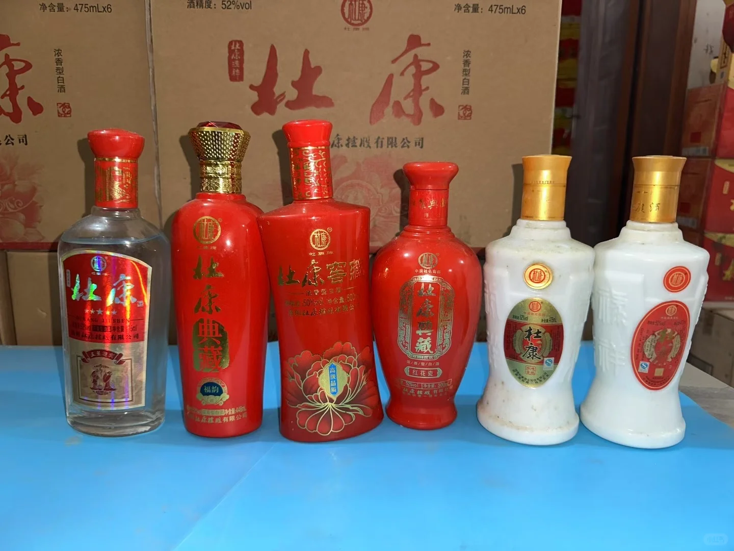 老爸家中找出来的老酒