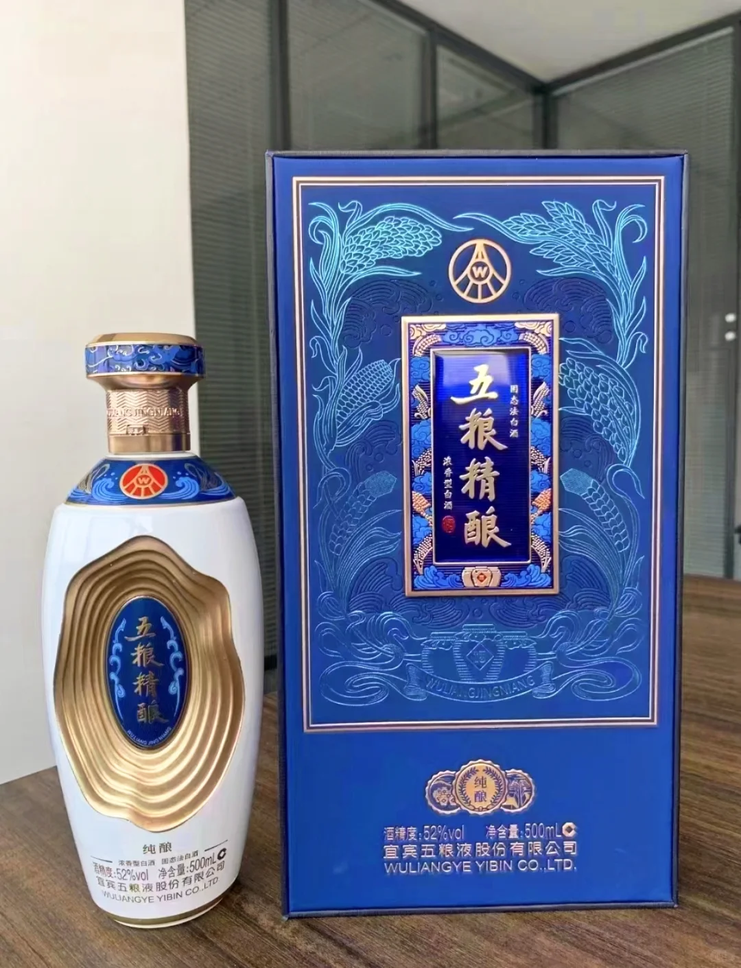 五粮液五粮精酿纯酿52度浓香型白酒500ml