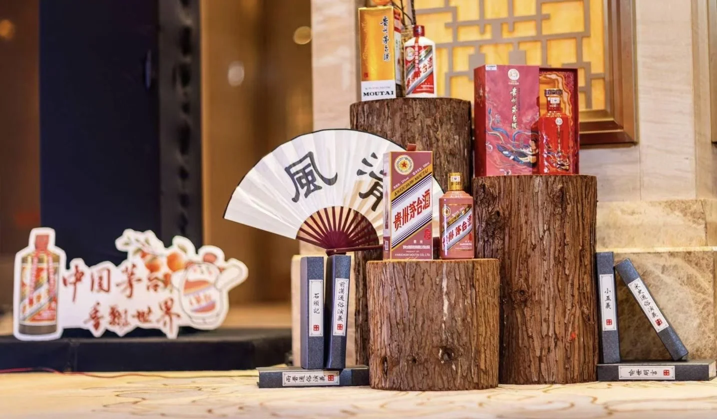 茅台活动太香了！酱香星人直接冲