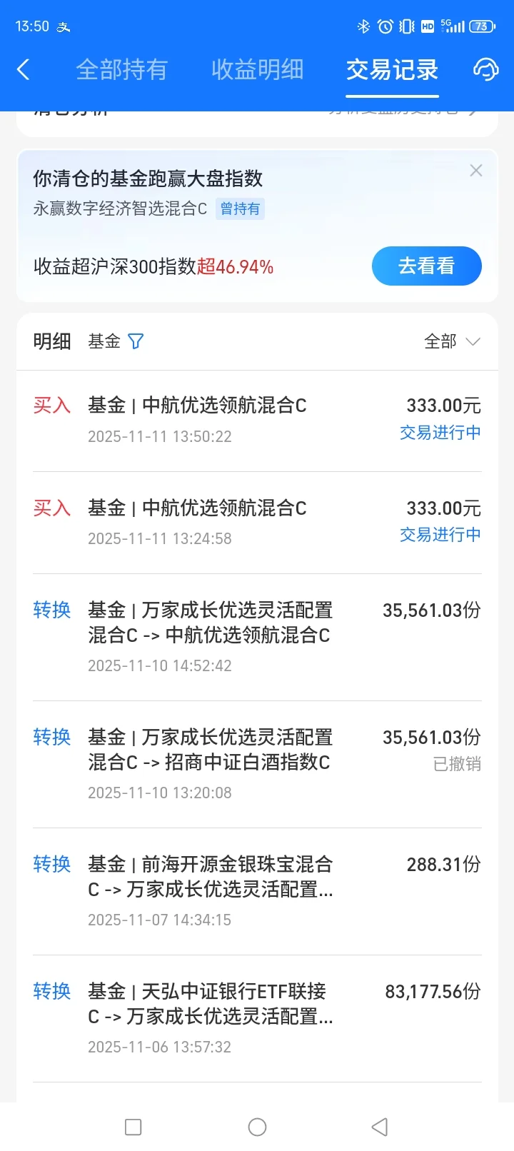 只会亏在手续费而不是趋势