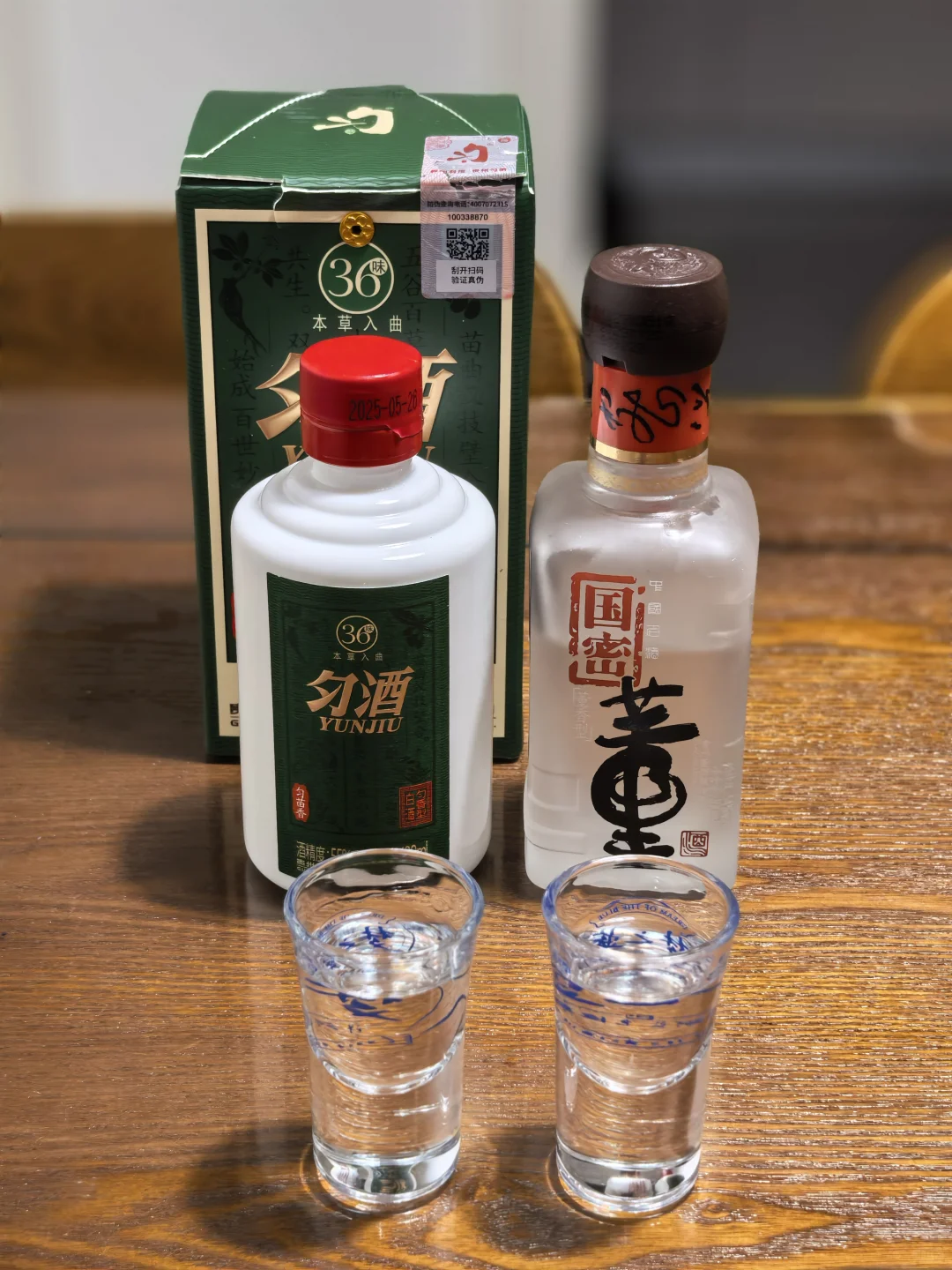 匀香型白酒测评 贵州匀酒匀茅30什么味道?