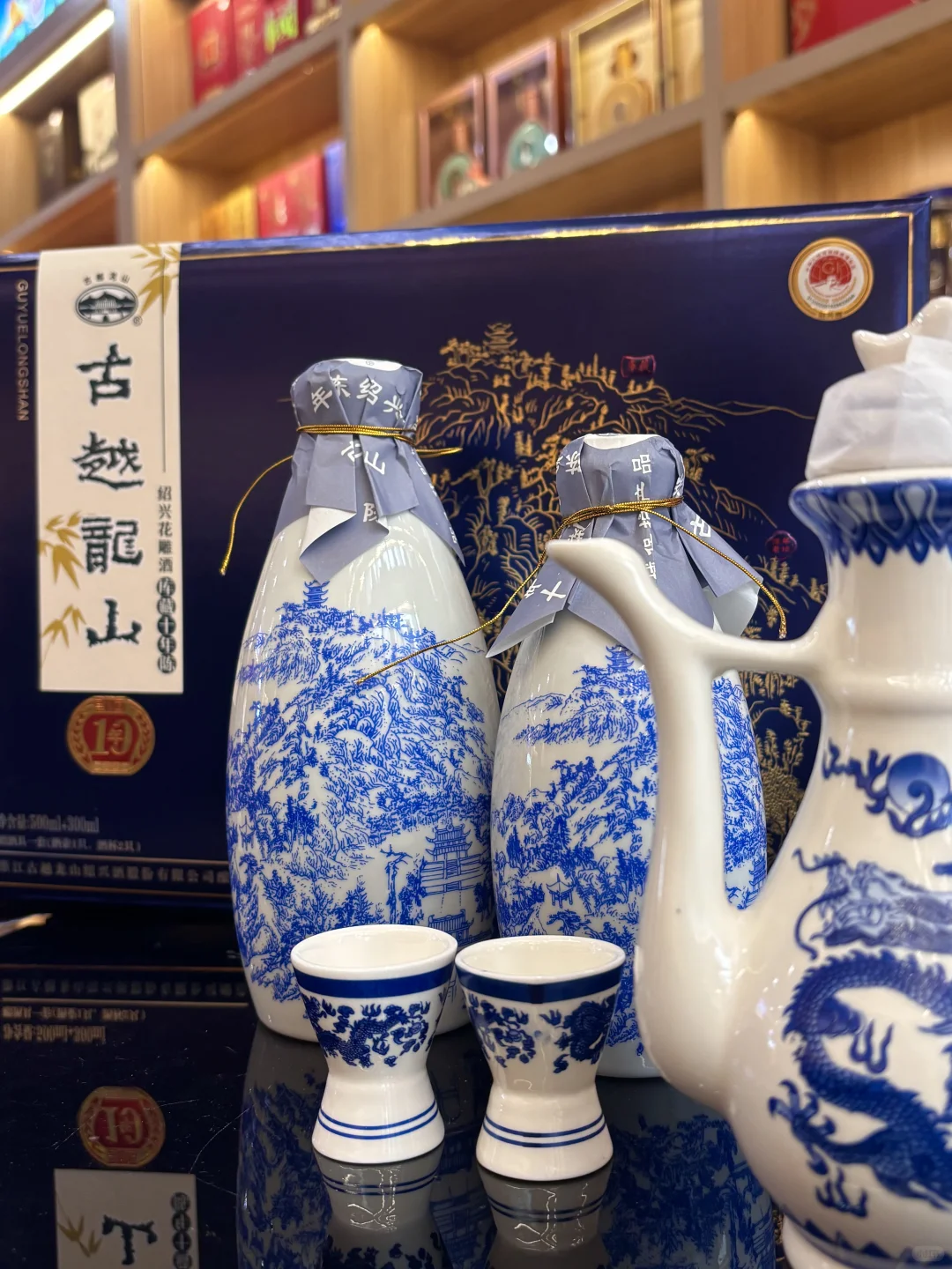 古越龙山这个十年陈礼盒太懂中式美学了✨