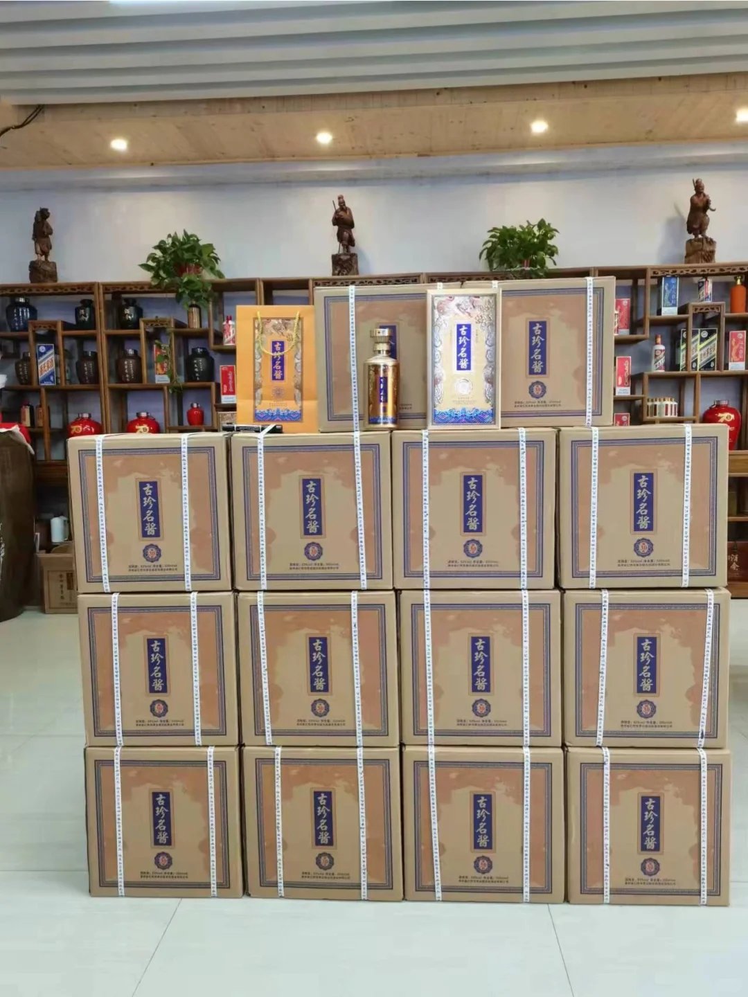酱香型53度