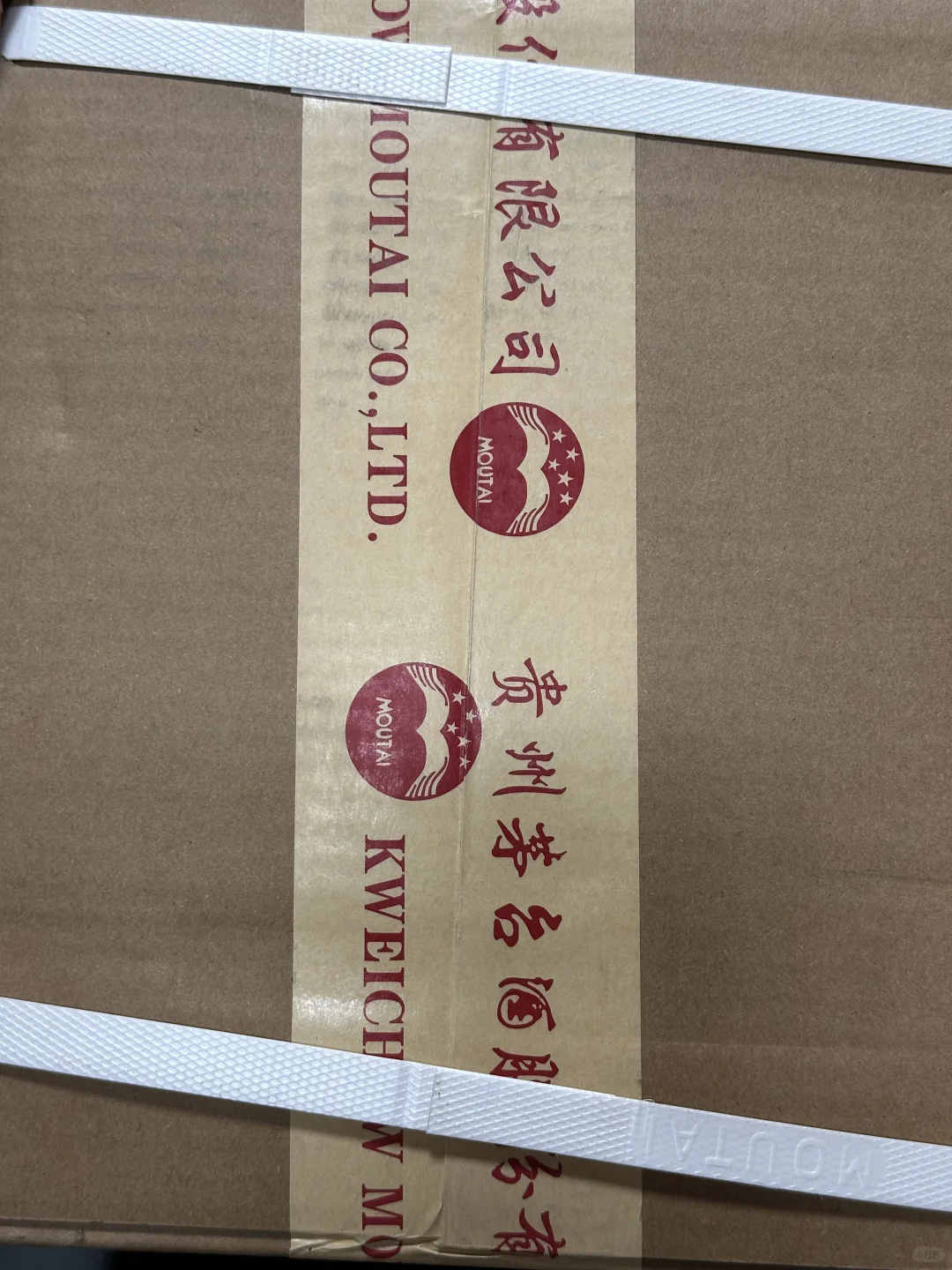 11.14苏州茅台行情每日分享