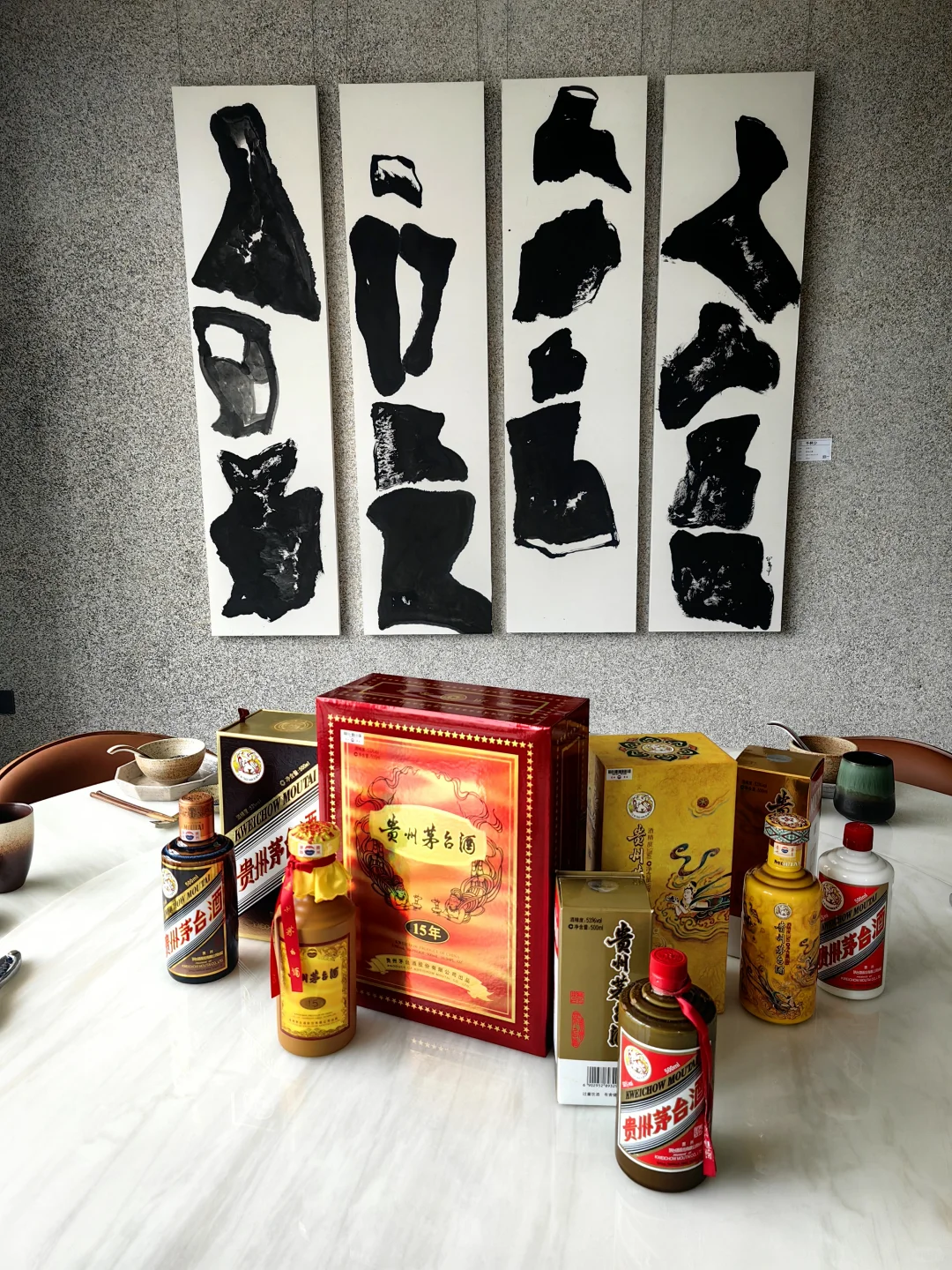 ❓泉州也有这么高端的茅台品鉴会