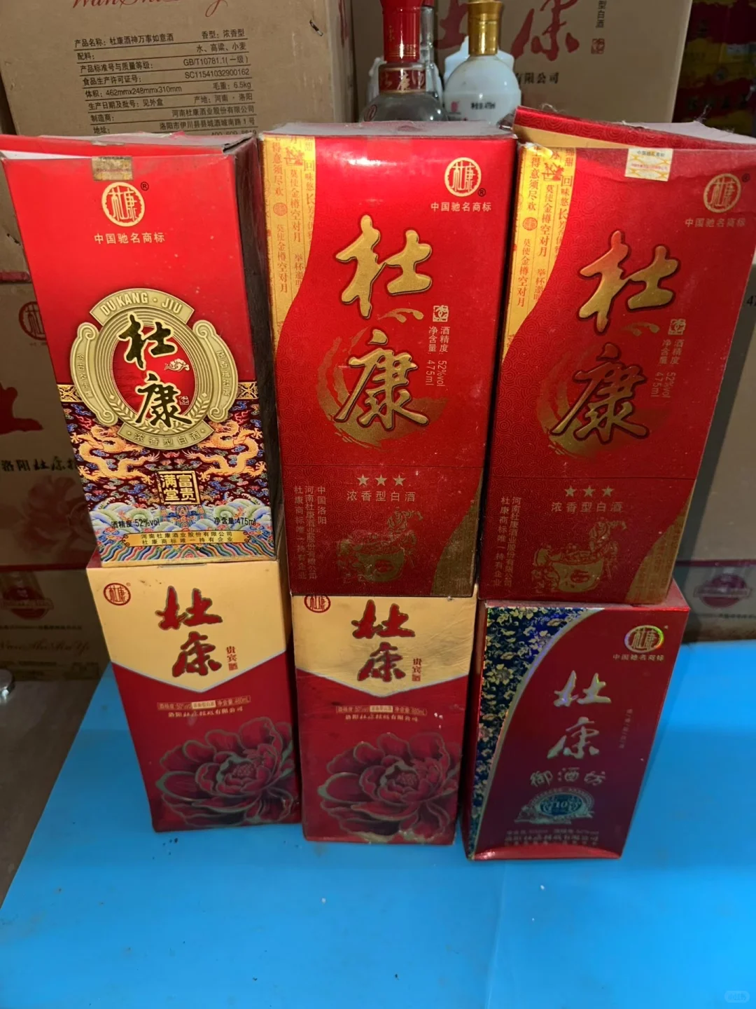 老爸家中找出来的老酒