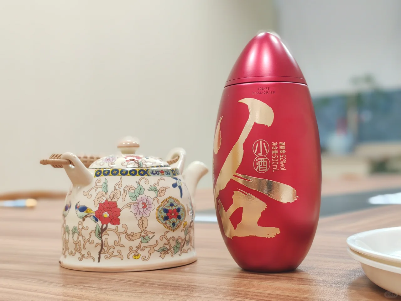 酒不在多,有谷小酒足以