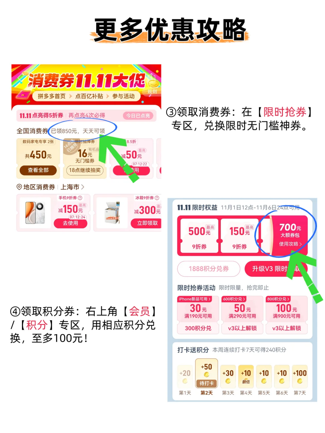 分析近年来价格趋势,茅台11.11大促攻略!