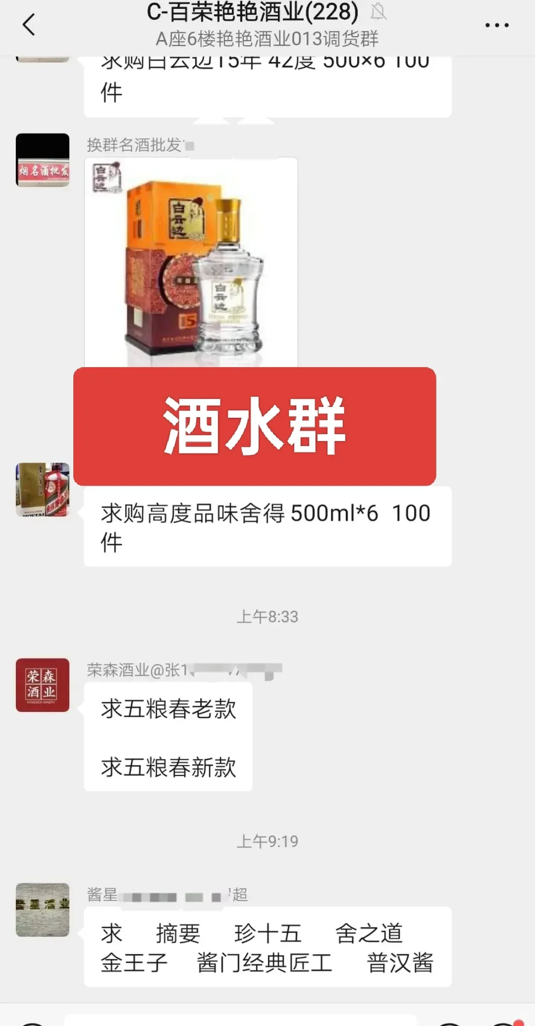 裙