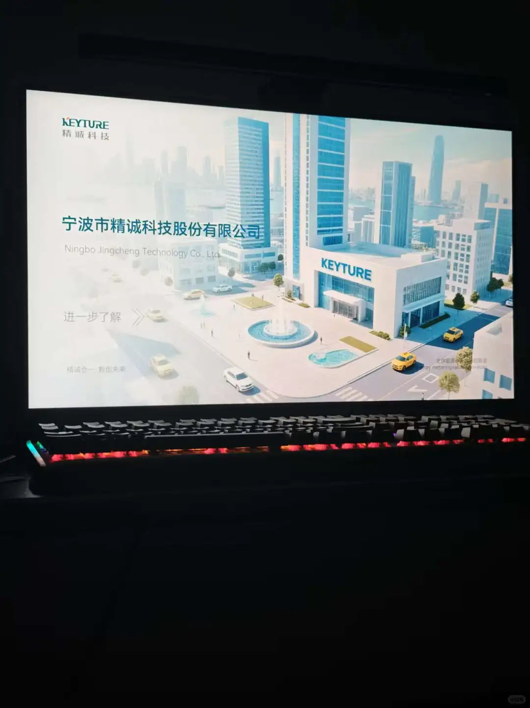 -- ?传统水表行业的「新工业视觉革命」