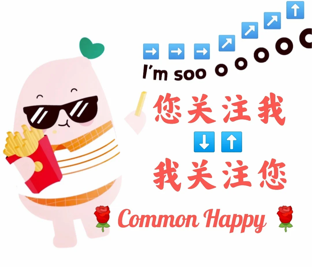 中国十大民企