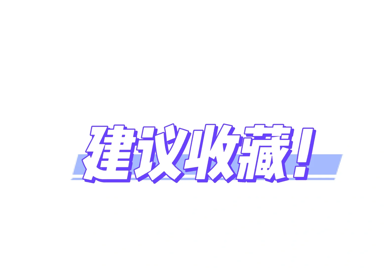 中国真正拥有核心技术的 20 家公司名单