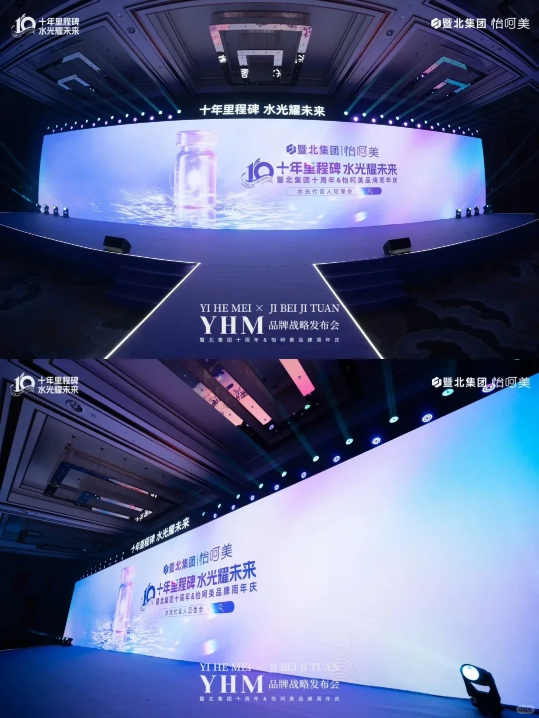 苏州活动策划企业周年庆活动苏州年会策划