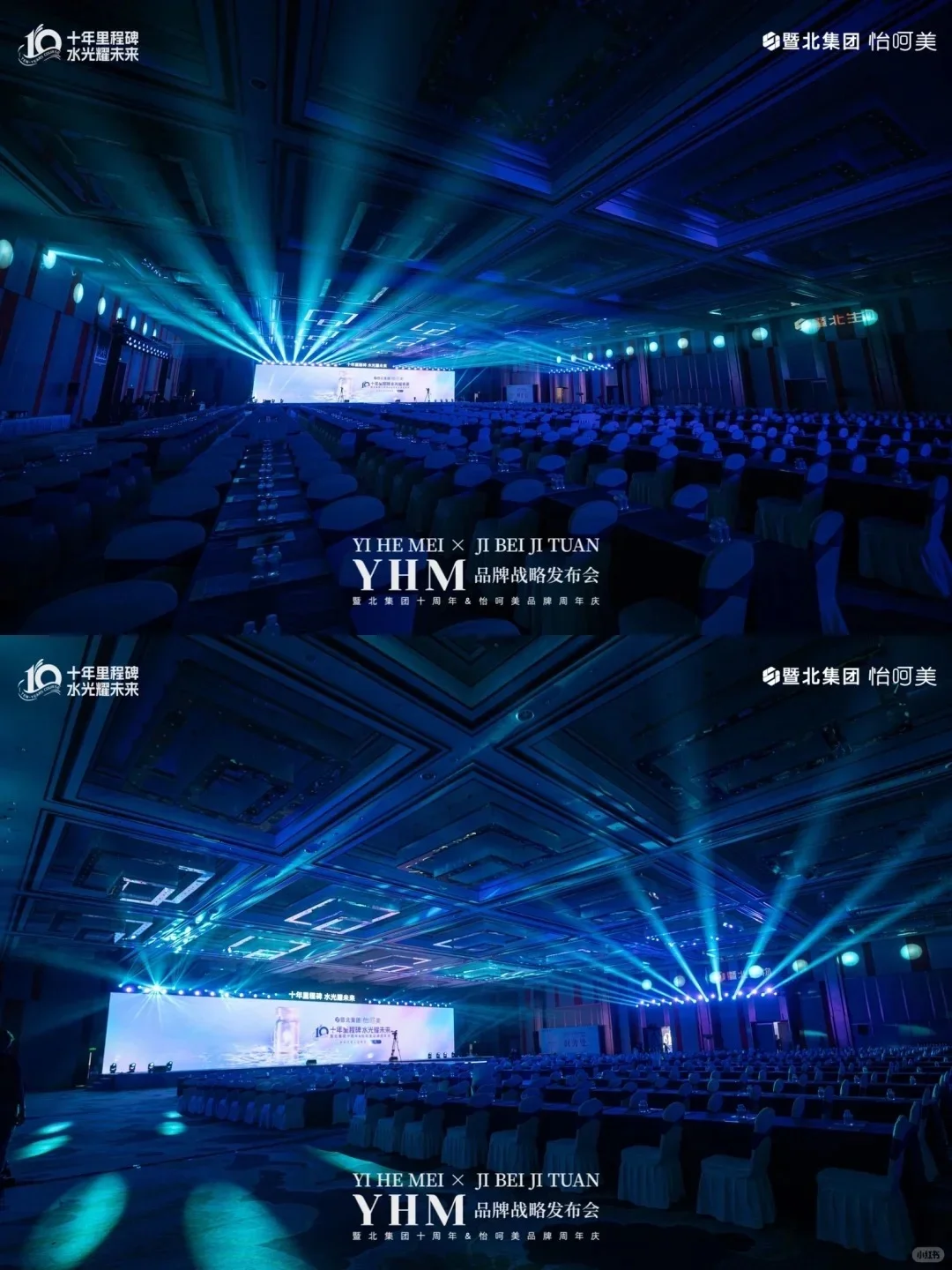 苏州活动策划企业周年庆活动苏州年会策划