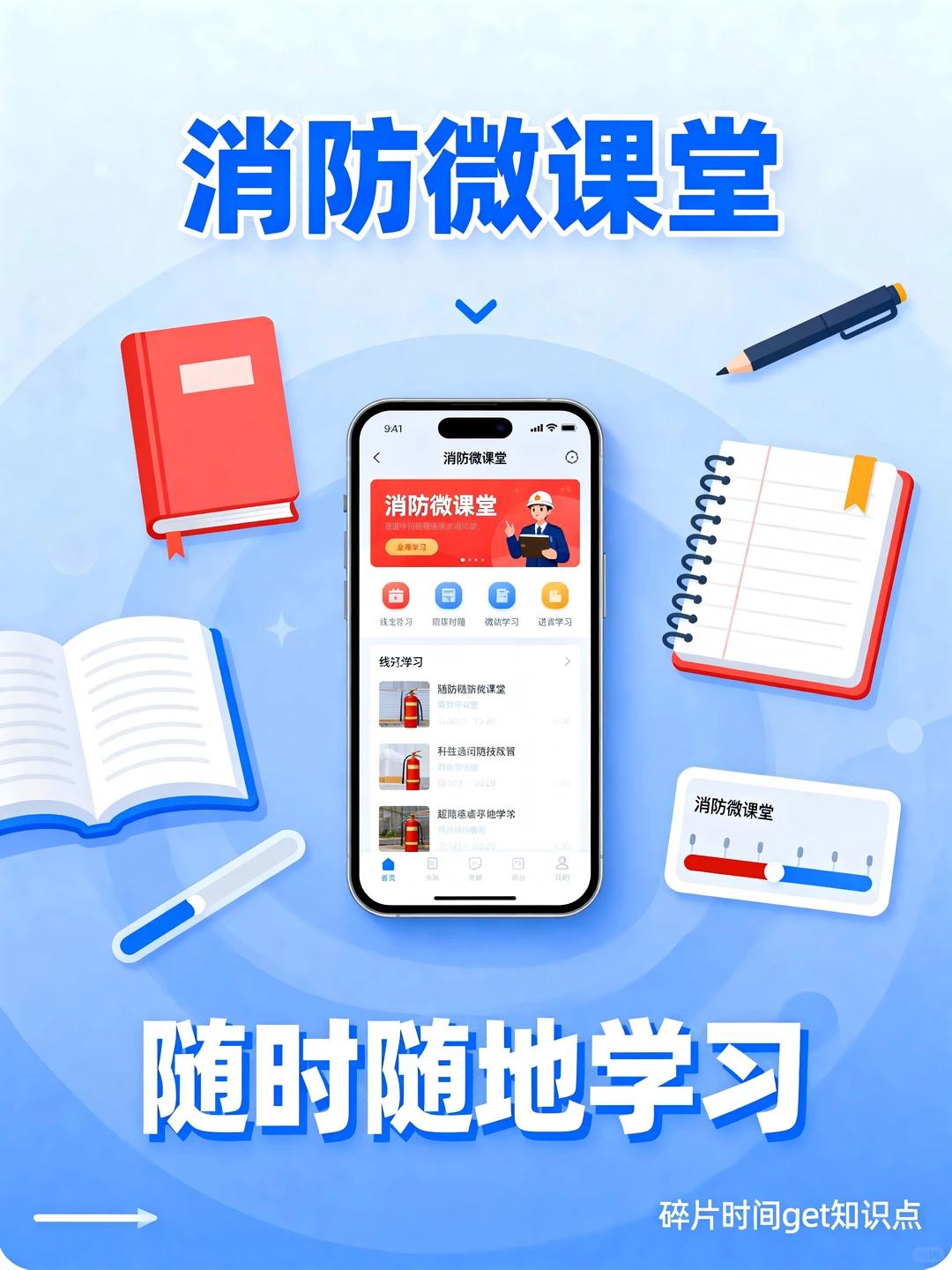 企业必看!安全生产业务,应急 / 培训全搞定