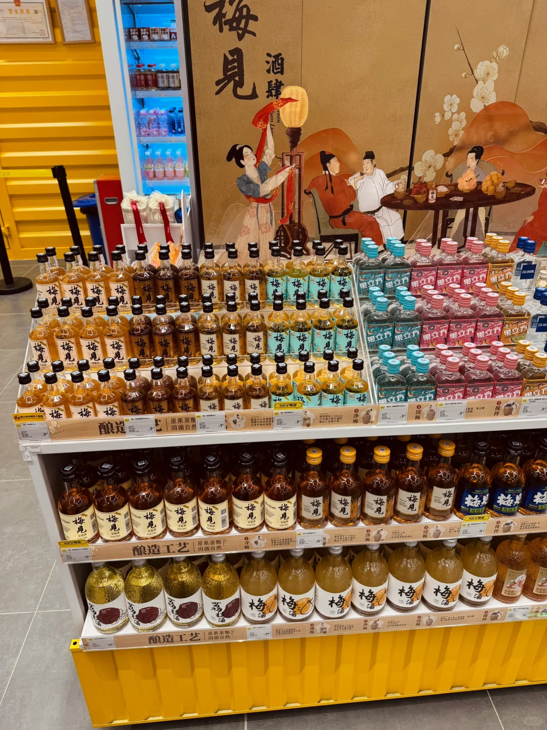 kkv的陈列真的很好看