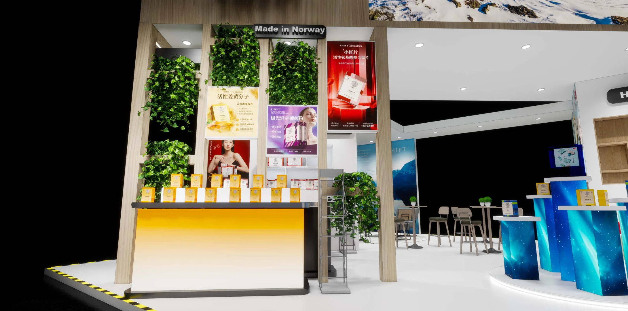 医药保健类·进博会·展台设计搭建