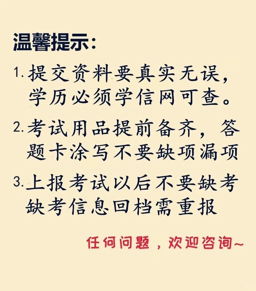 CPPM怎么报考;报考条件以及流程有哪些?