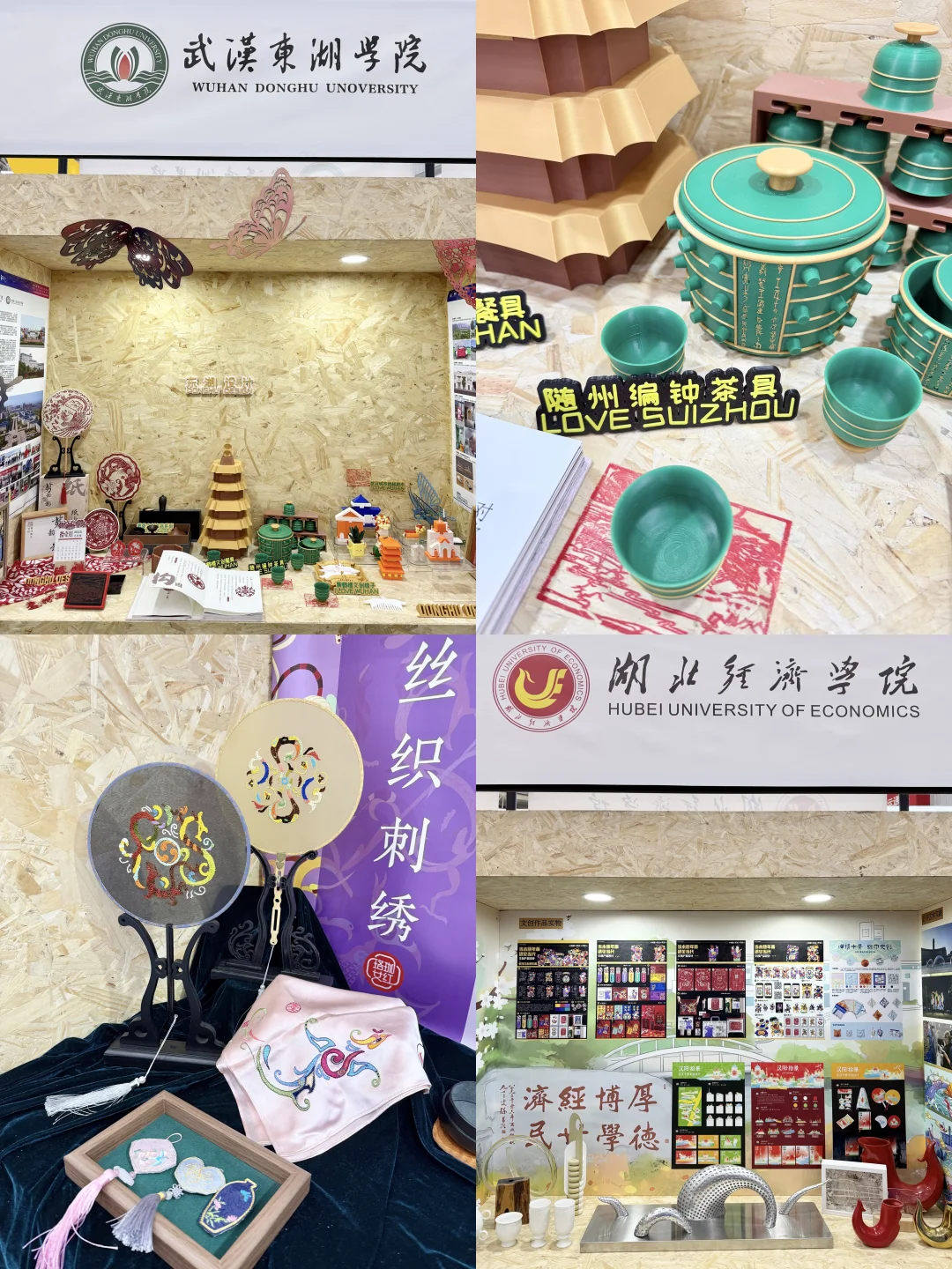 武汉新展！为期7天的武汉设计双年展来了！