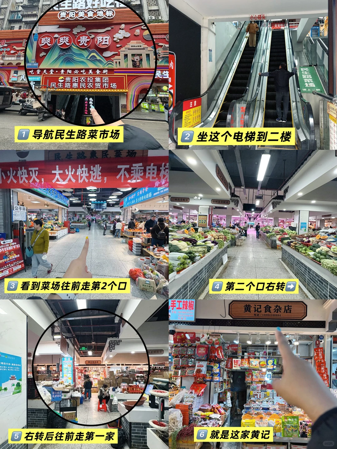 看完时团演唱会后!必带的贵州特产(指路版