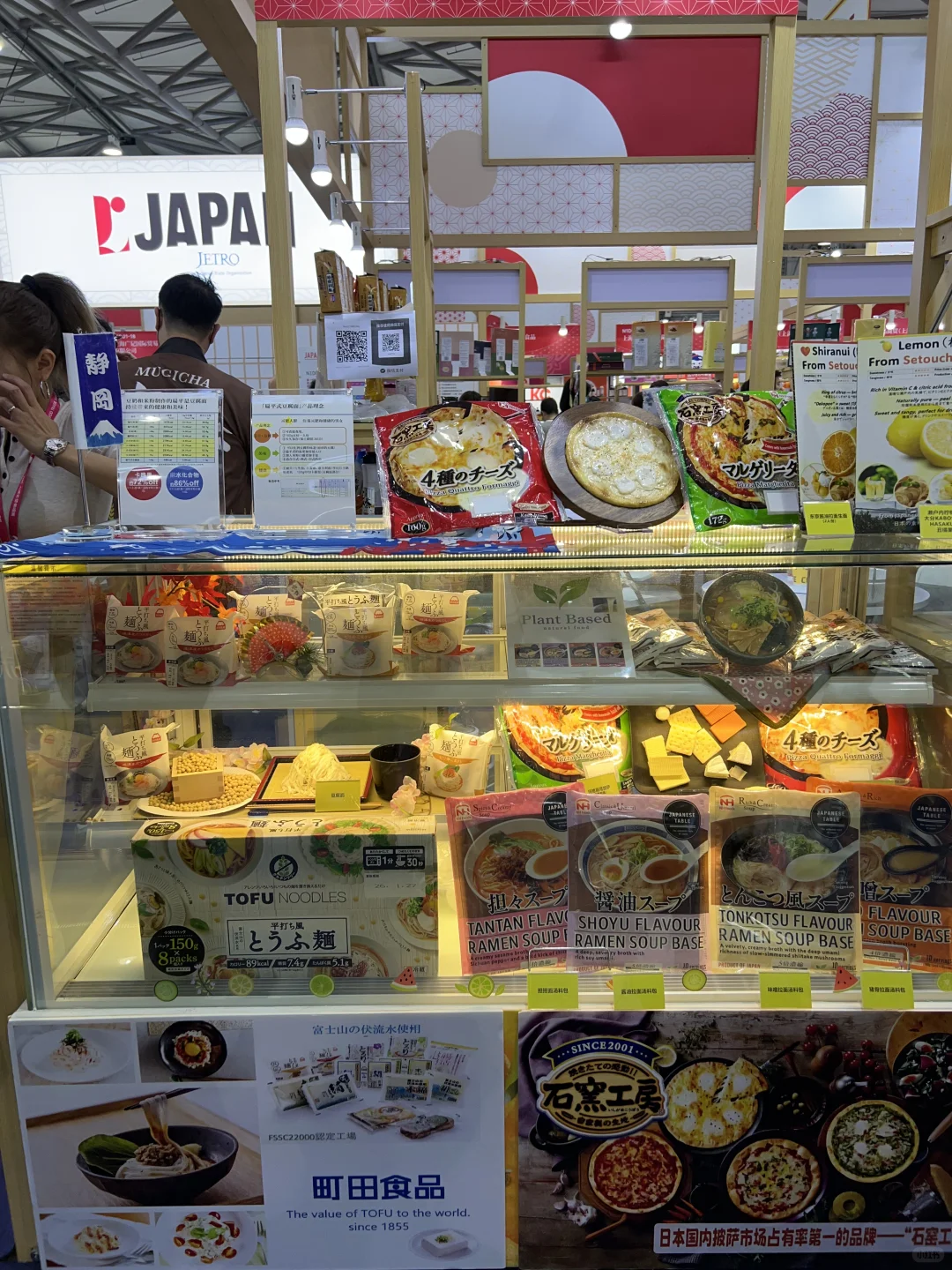 听劝‼️不要轻易去逛食品展,会颠覆你的认知