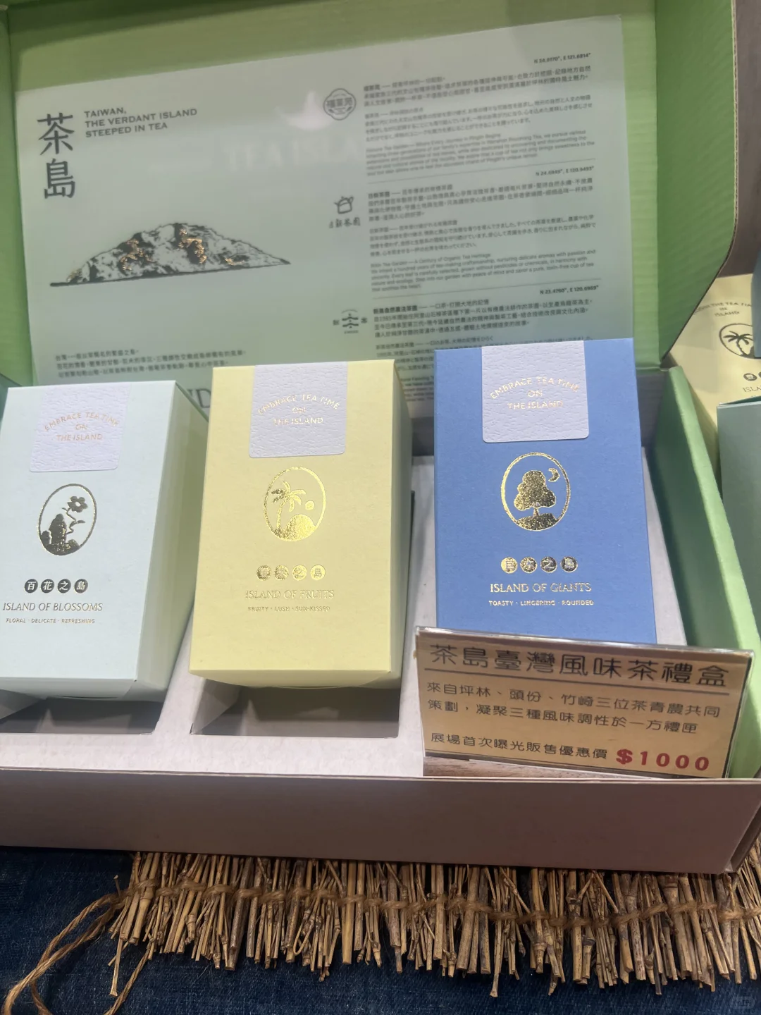 南港展覽館｜大開眼界的茶展及咖啡展