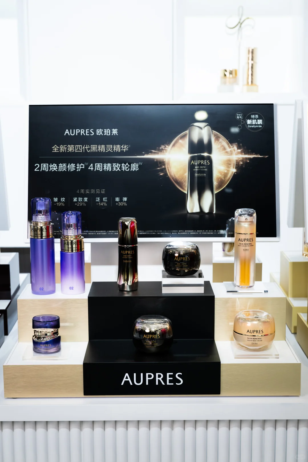 第八届进博会Plog