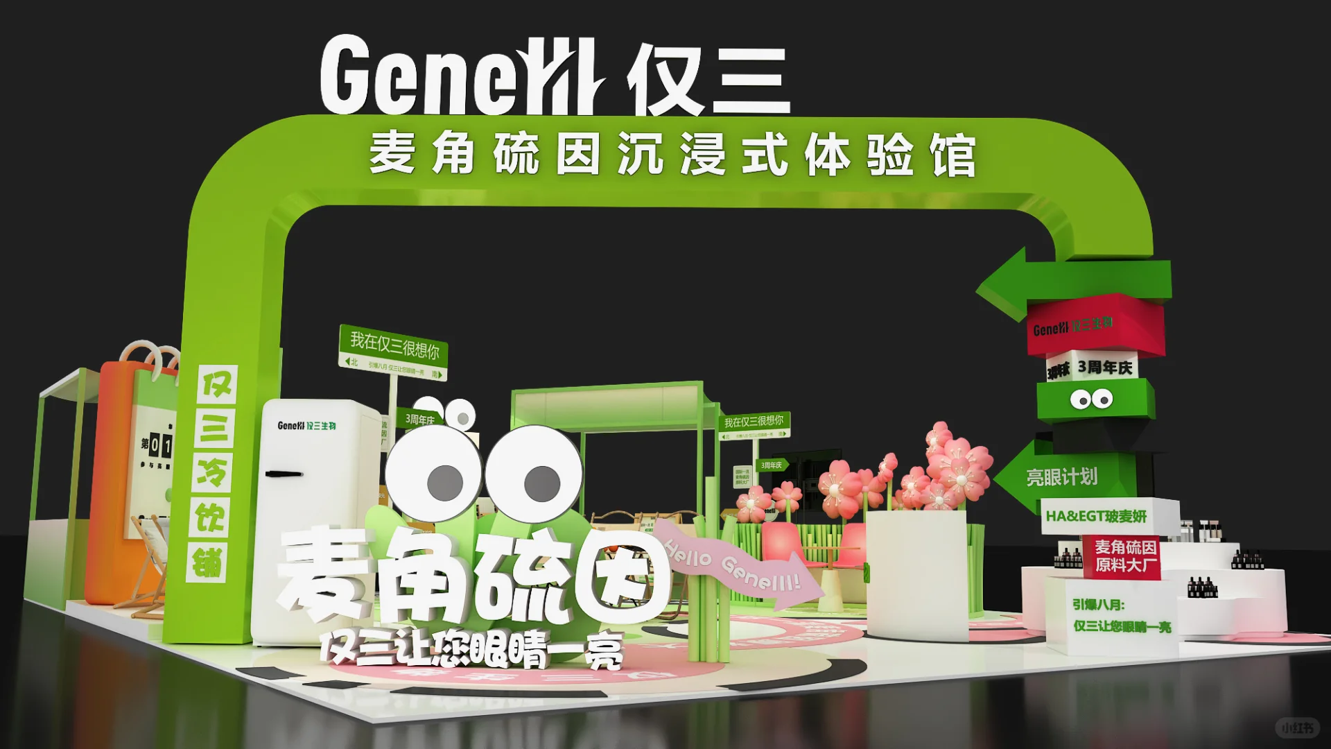 新德里展会搭建:专业公司打造科创型参展