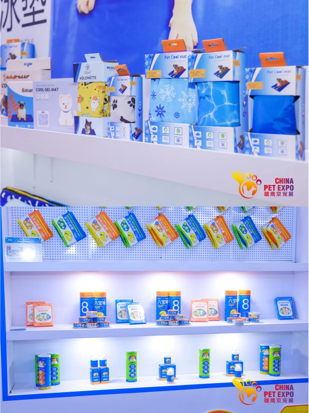 宠物行业品牌商看过来!速约展位?