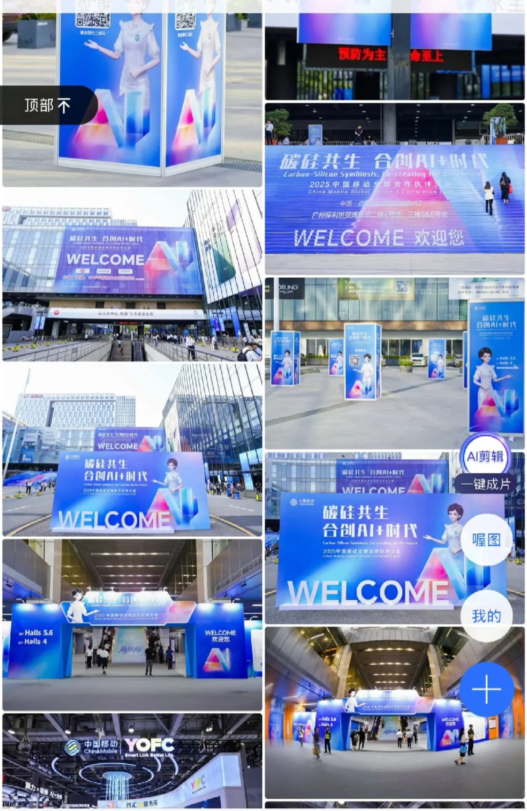 广交会有证的摄影师在哪?