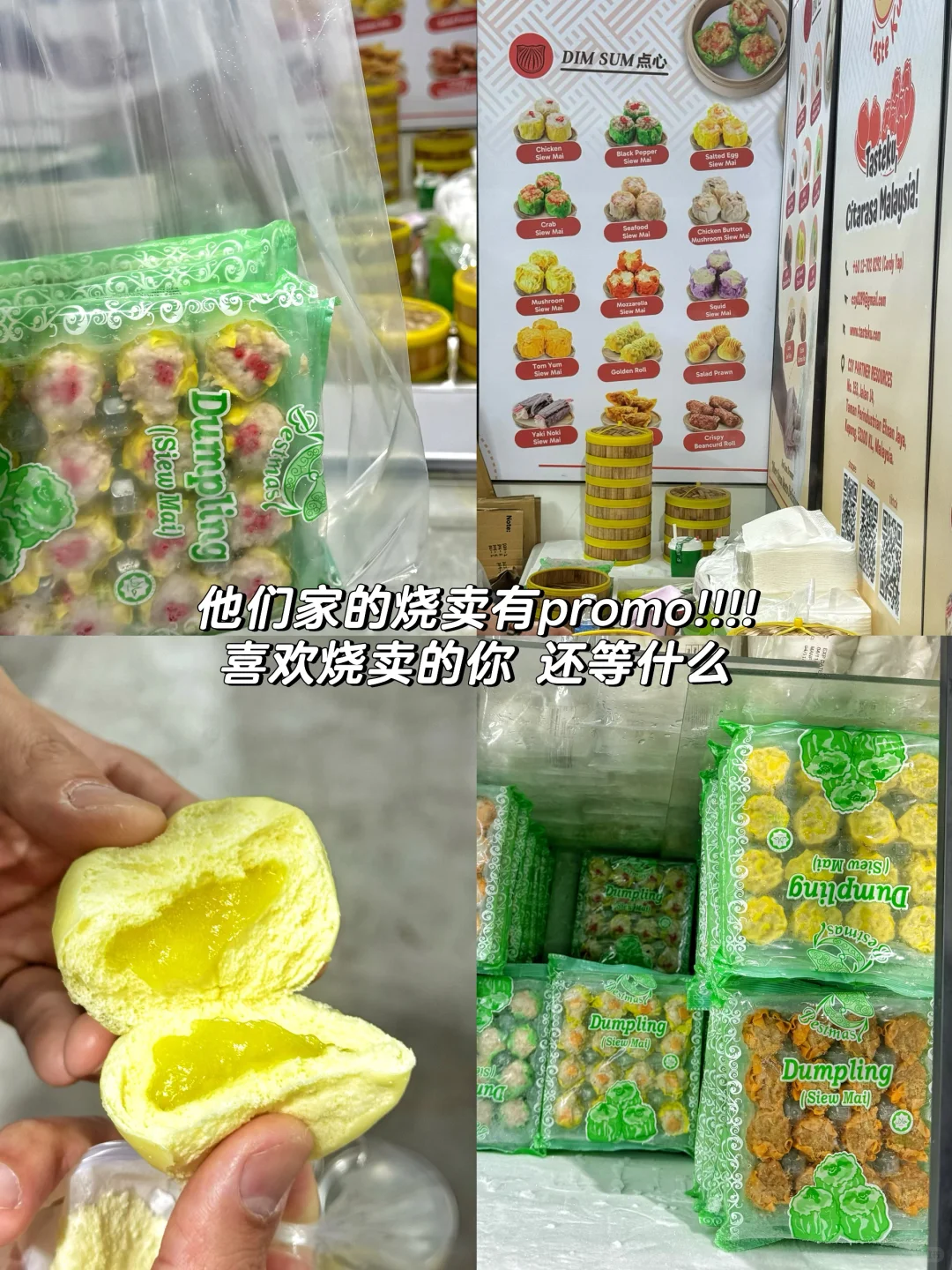 ??北马蕞大美食展｜吃货们的天堂！