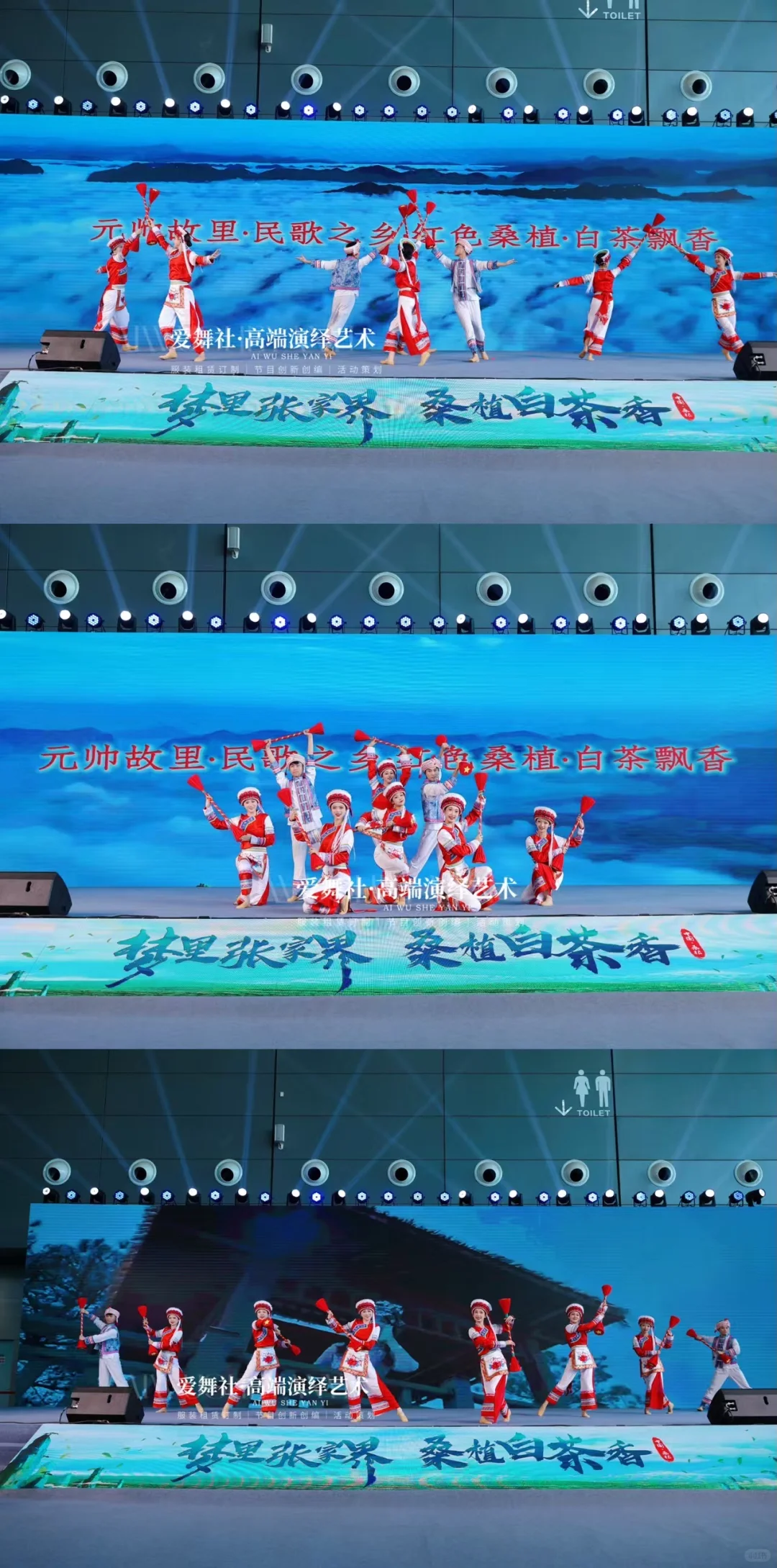 民族节目｜白族仗鼓舞
