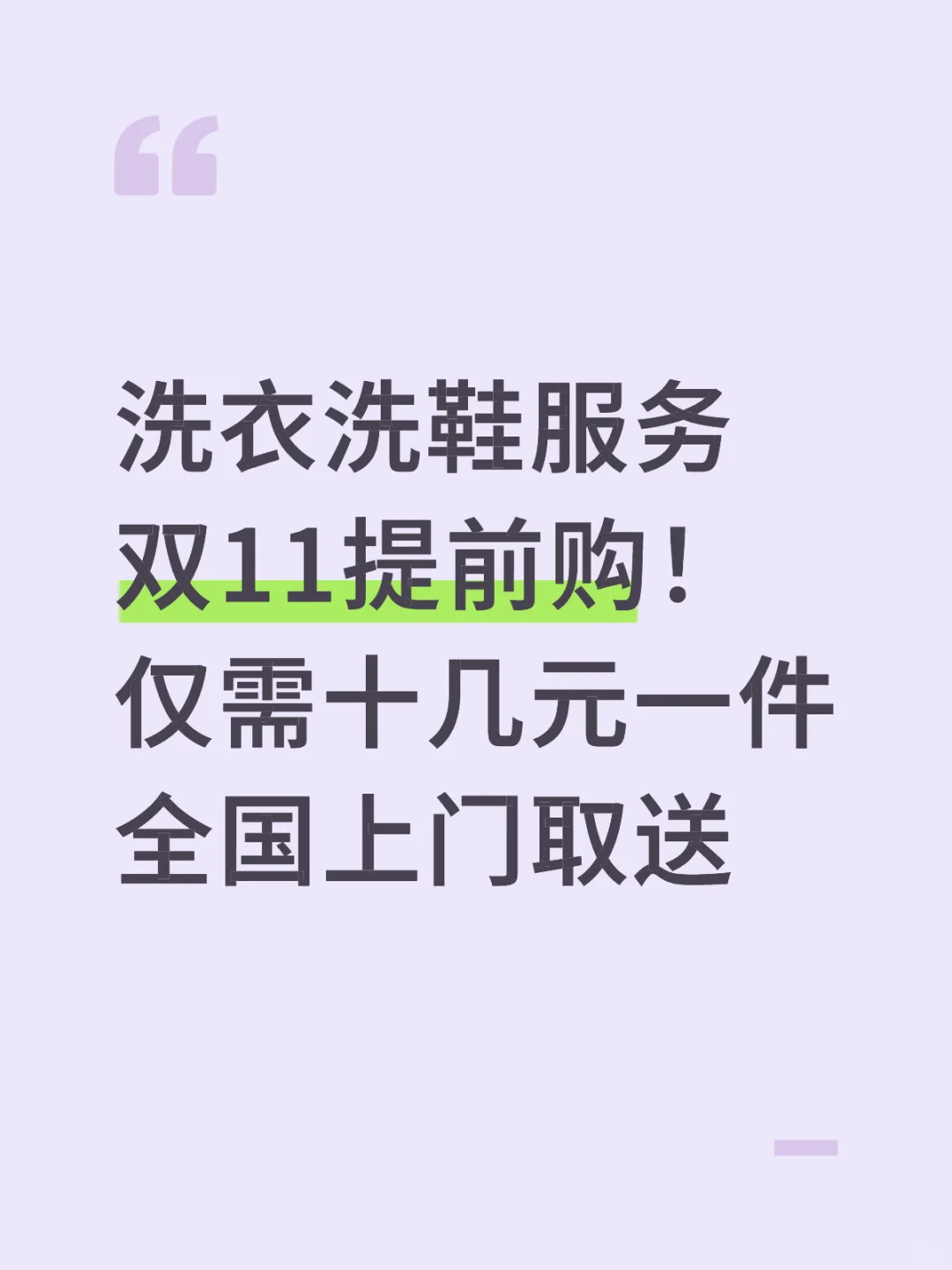 活动力度来了！！