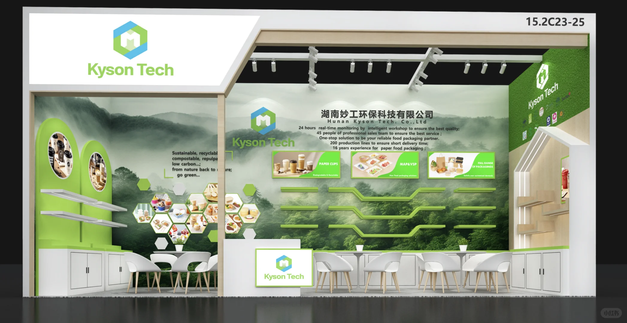 广交会展位设计｜中国展览馆协会的会员单位