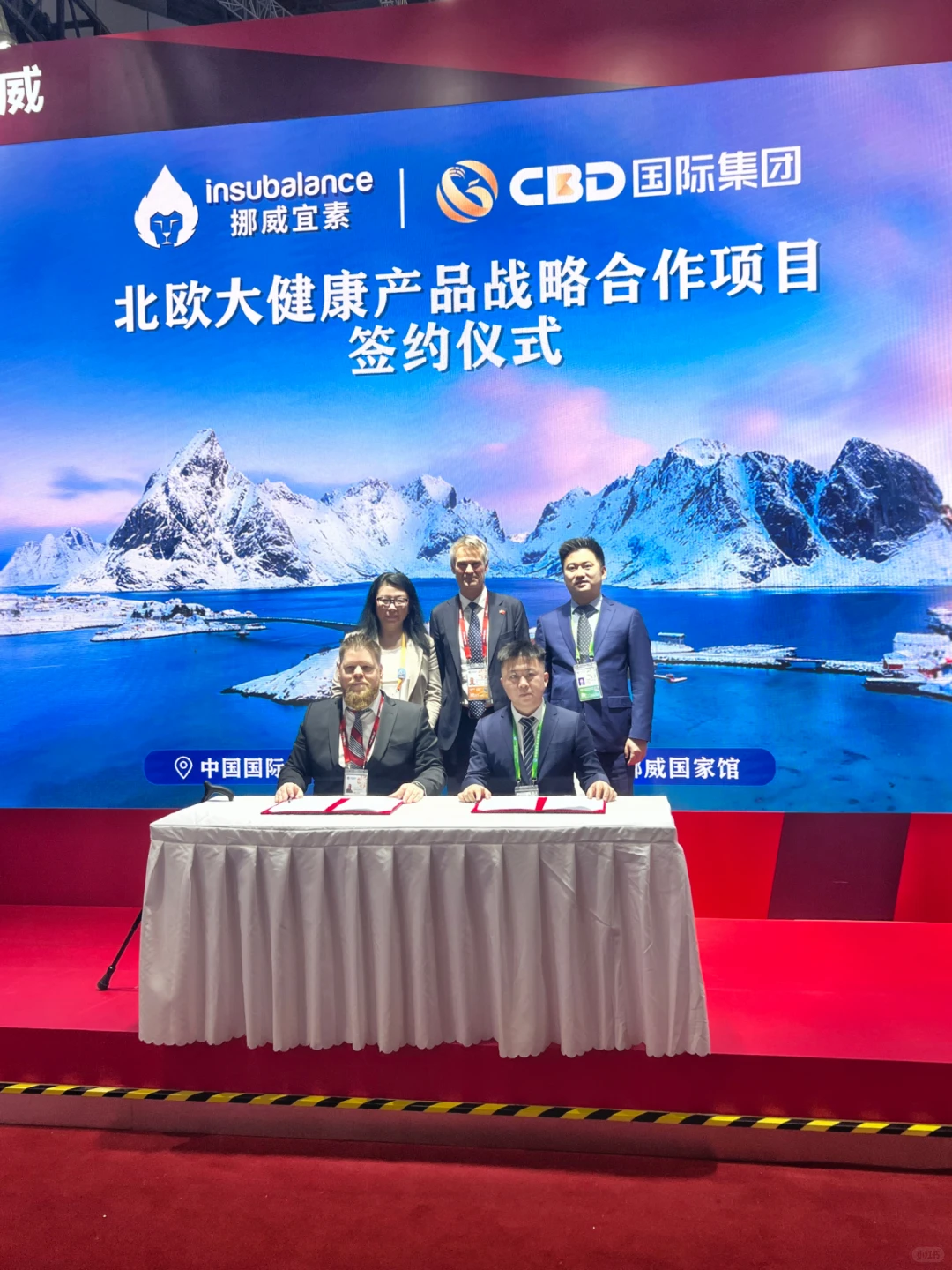 ? 进博收官，但故事还在继续… 