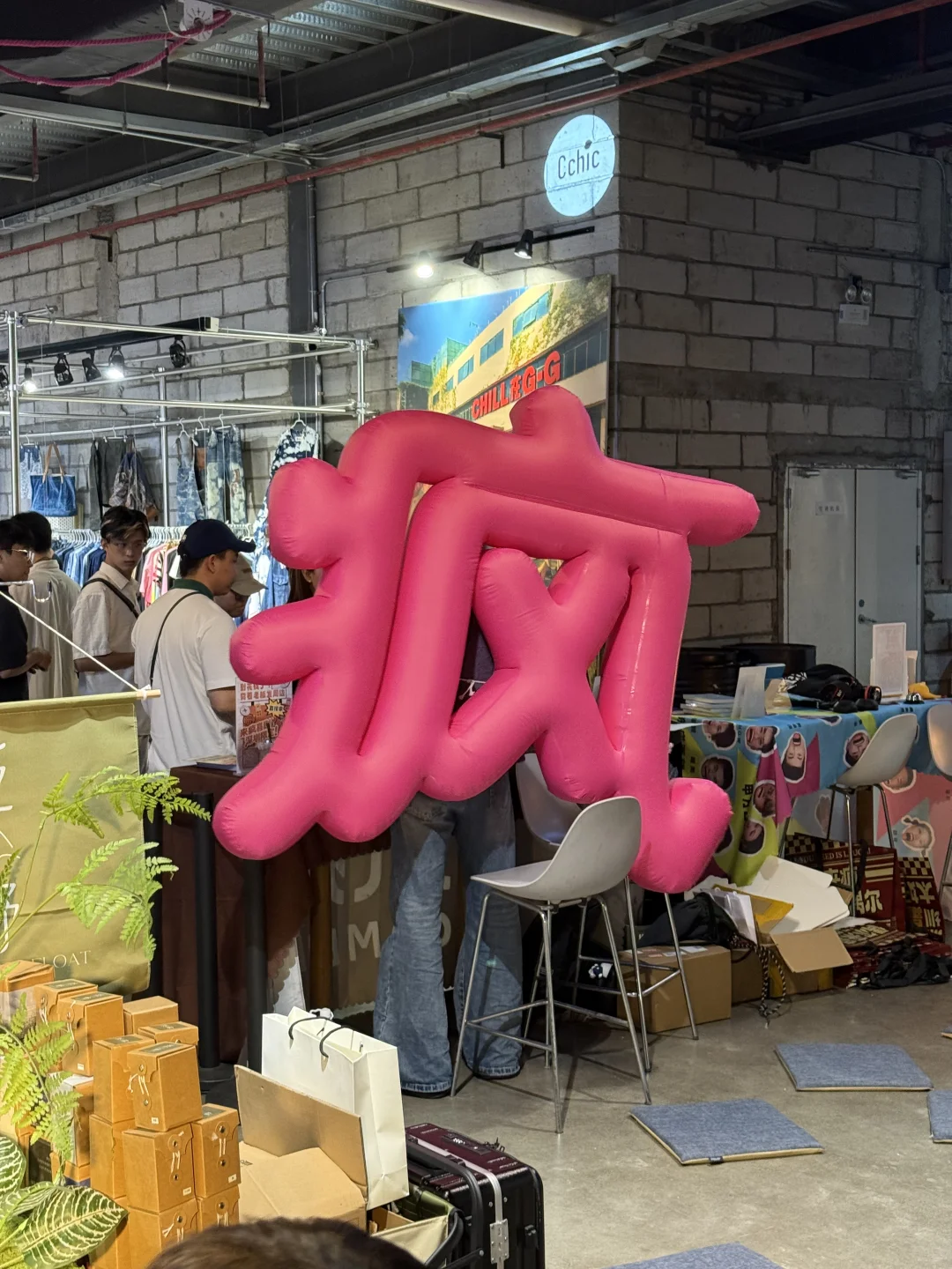 abC｜艺术观察计划