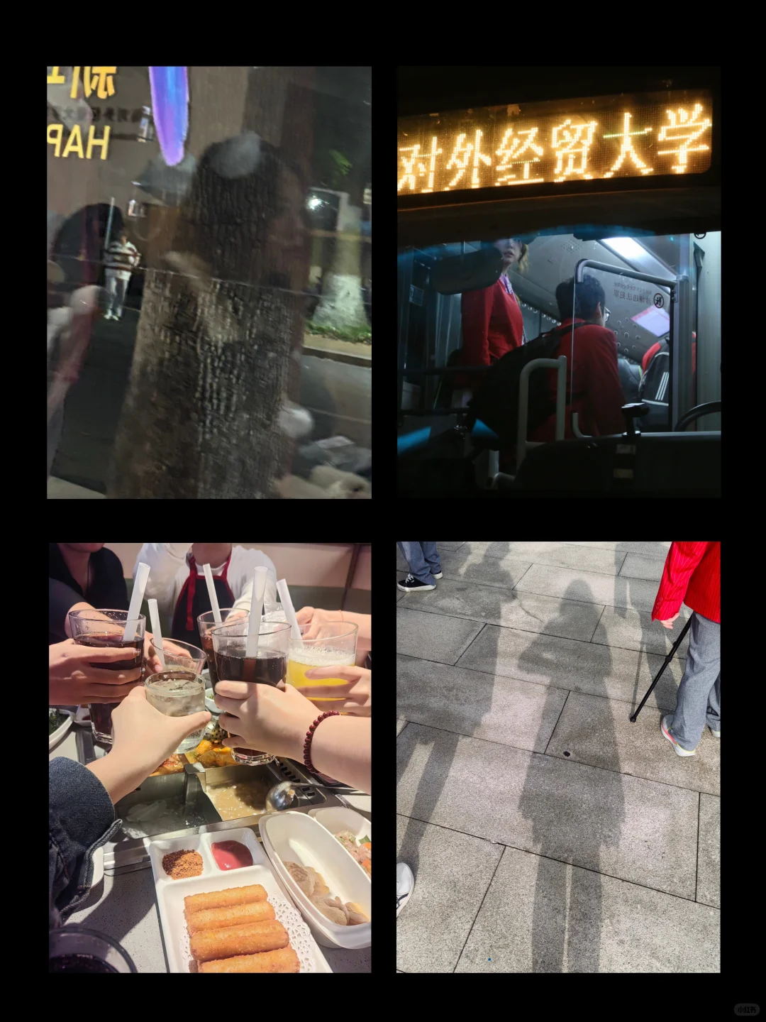 进博会～