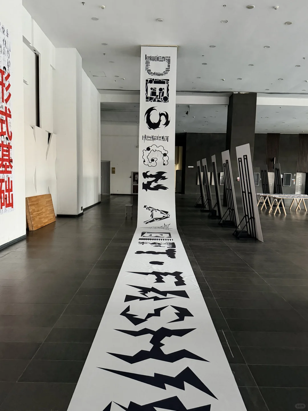 北服视觉设计展 | 原来字可以这么酷???