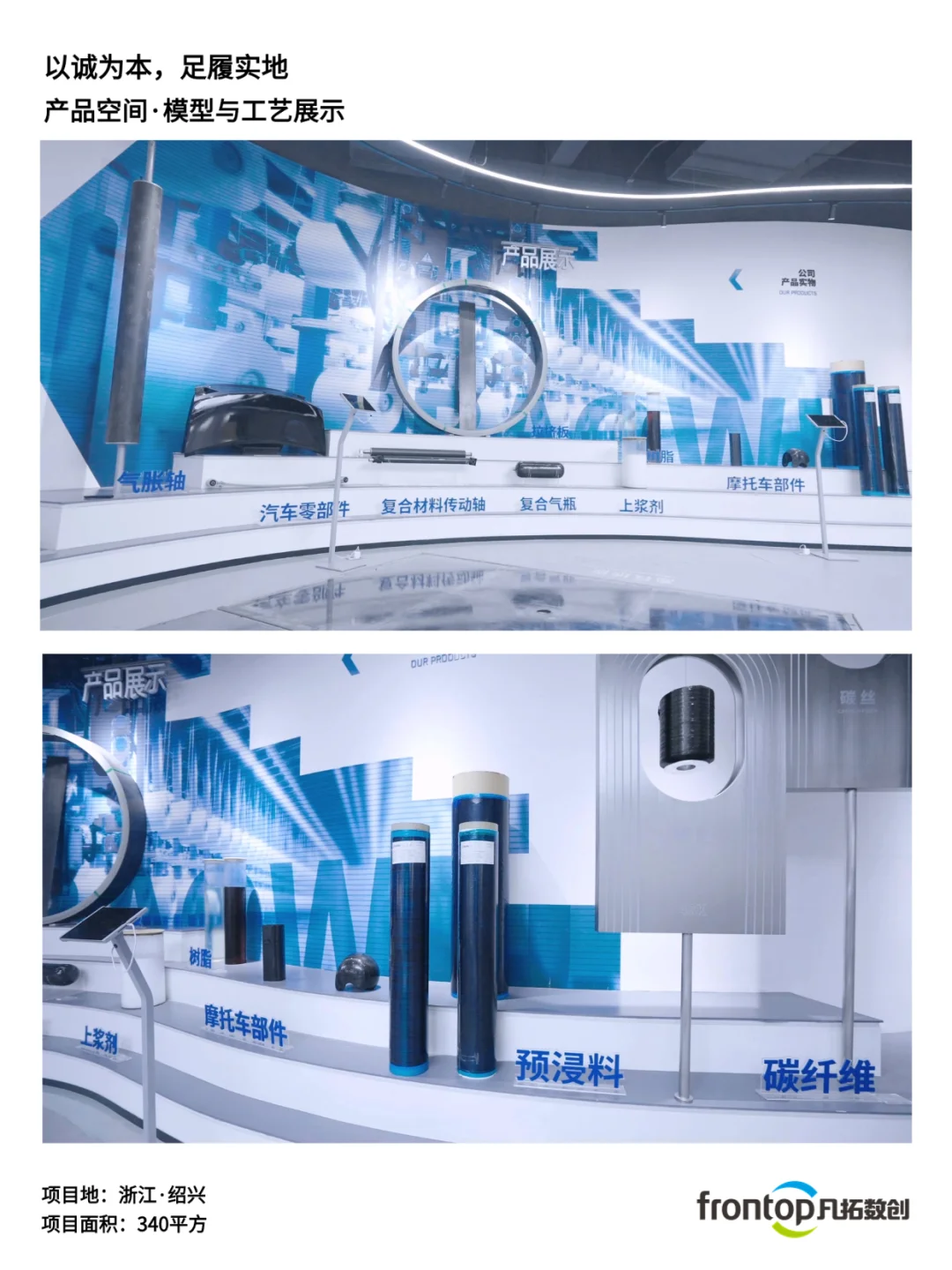 智能制造|宝武碳业打通碳基材料产业新场景