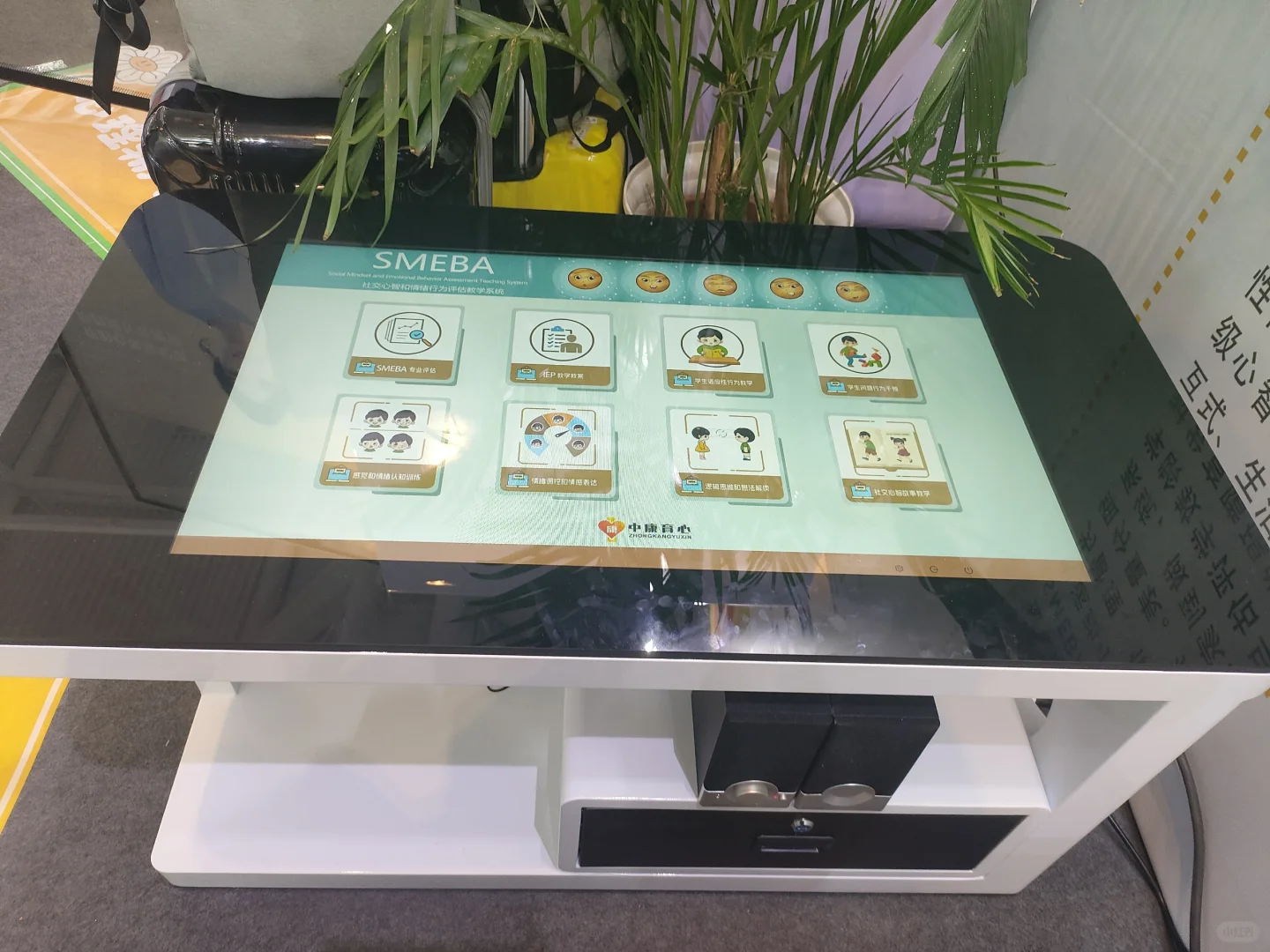 中康产品展示