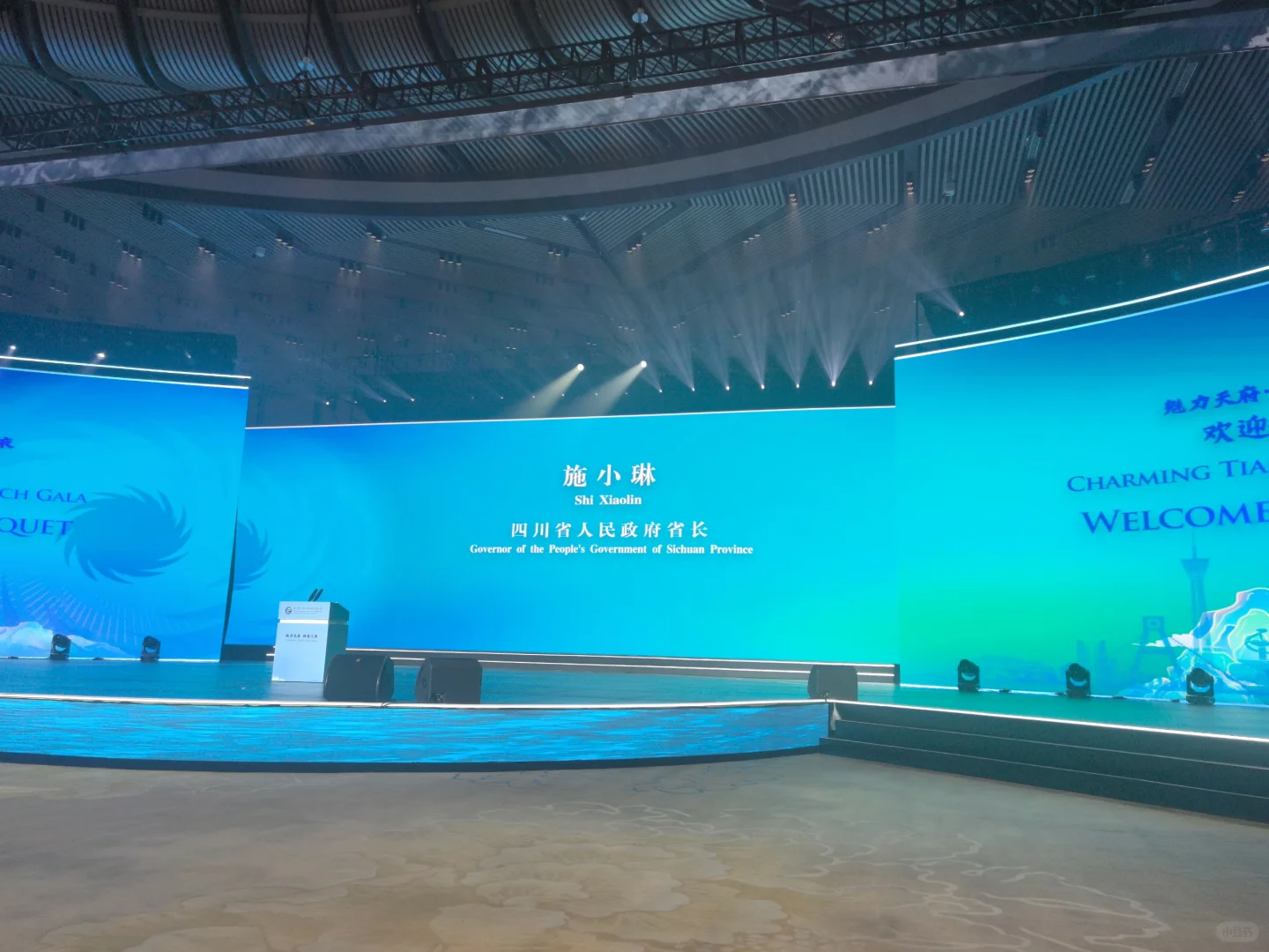 一带一路科技展顺利闭幕