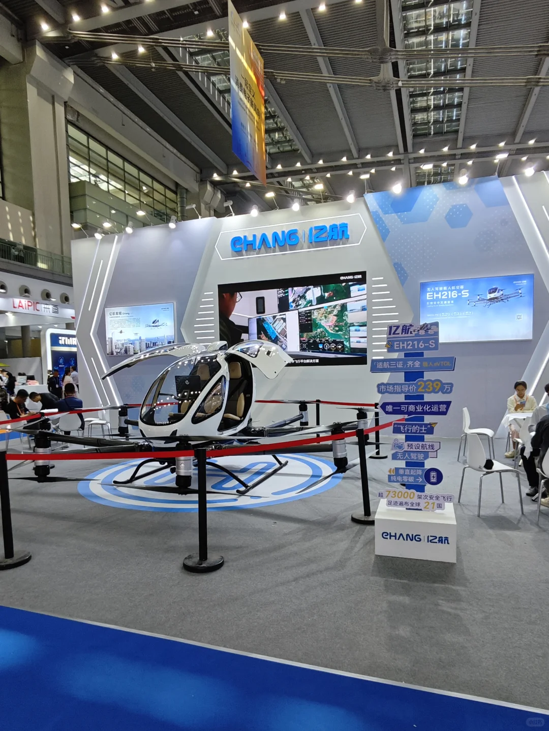 2025消费电子展一会展中心