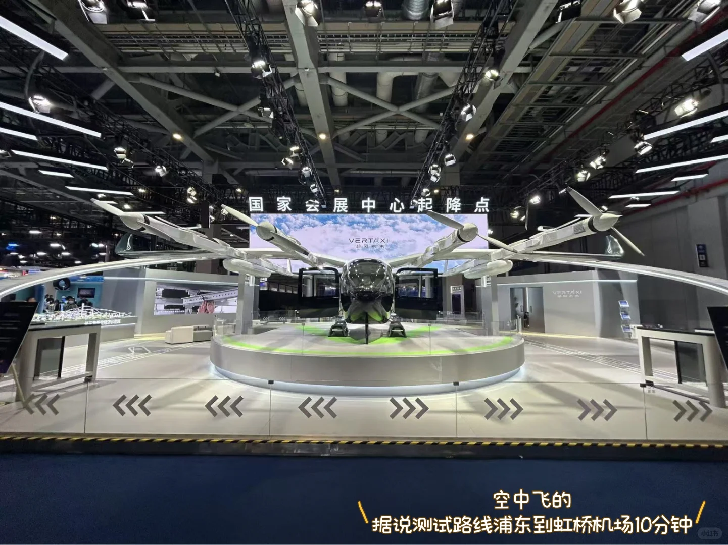 进博会，我们来啦！