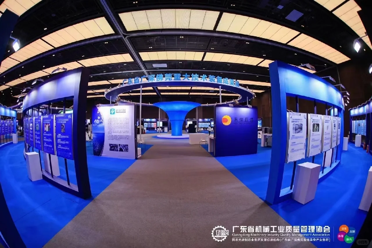 #展览#场地预定#共赢