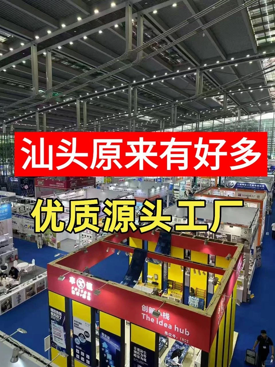 别再花冤枉钱啦！