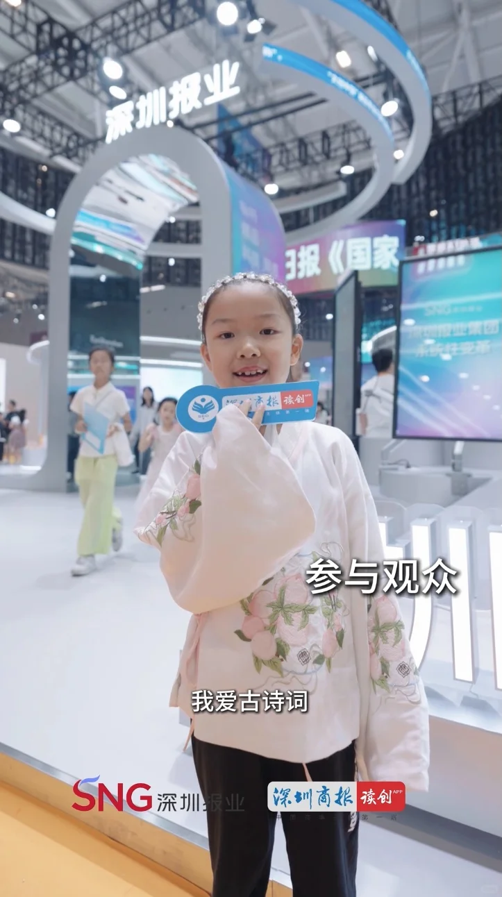 一年一度文博会亮点多多