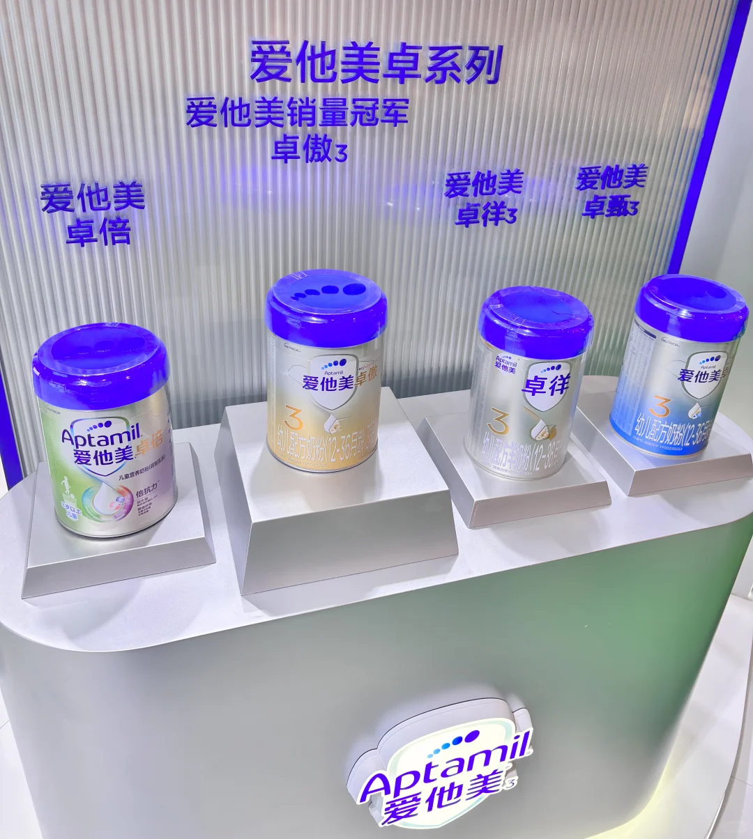 耶！距离成为达能代言人又进了一步！