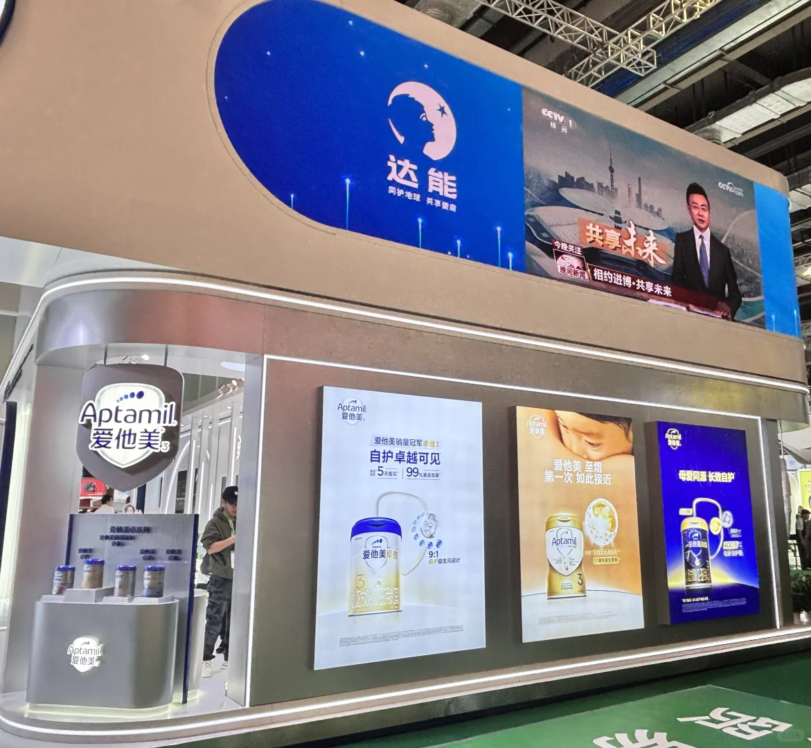 耶！距离成为达能代言人又进了一步！