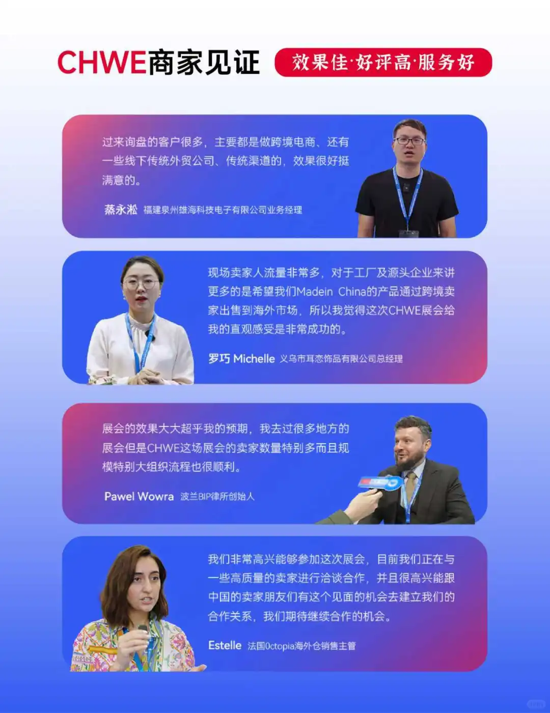 中国这么多工厂,给跨境电商供货的居然不多