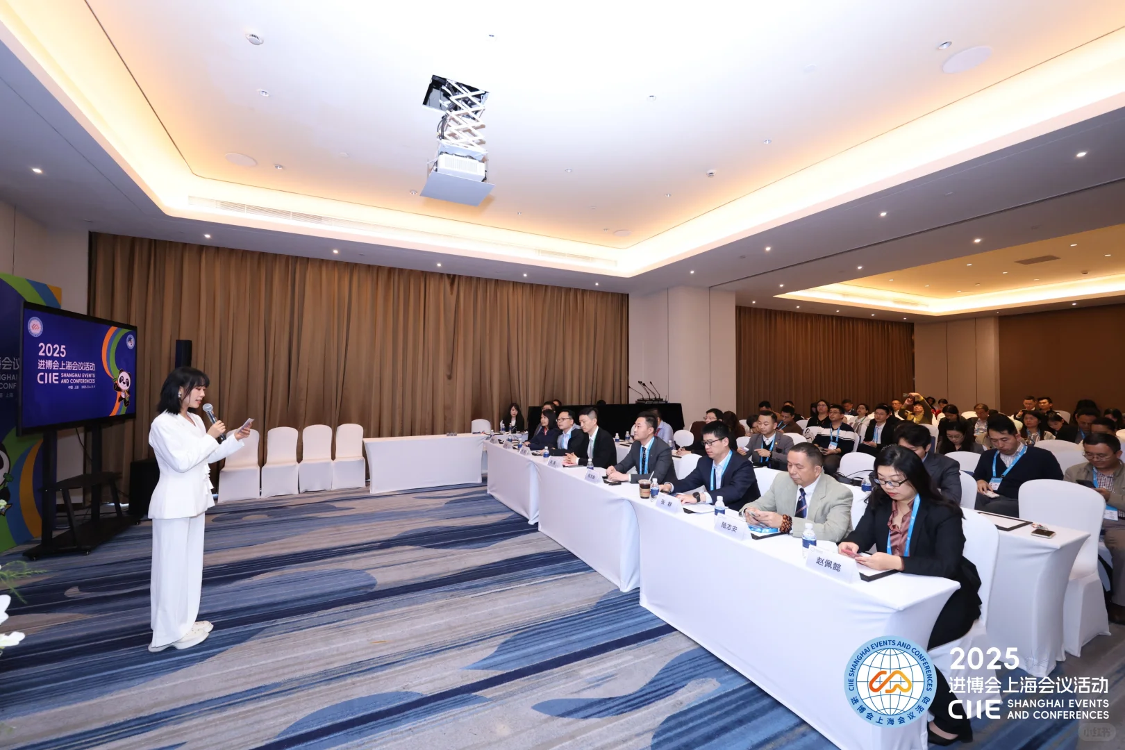 进博会上海会议活动